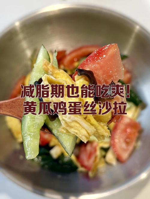 黄瓜鸡蛋减肥后吃什么不反弹