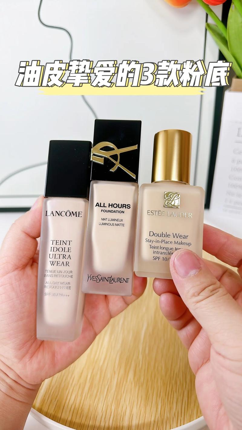 粉底液是什么东西