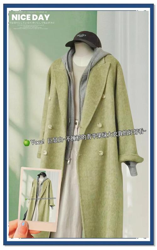 苹果绿搭配什么颜色