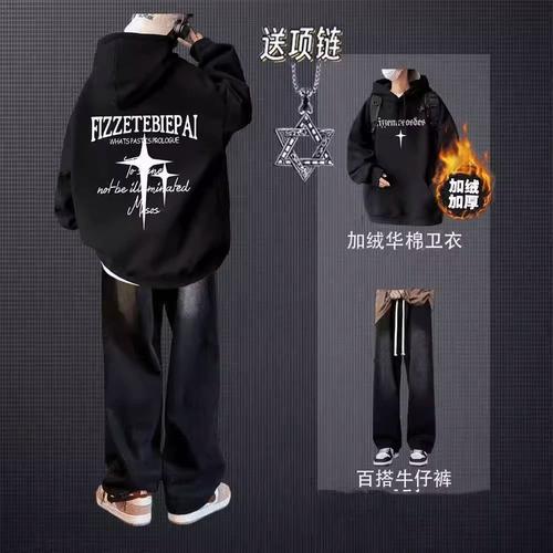 男士酒红色外套怎么搭配