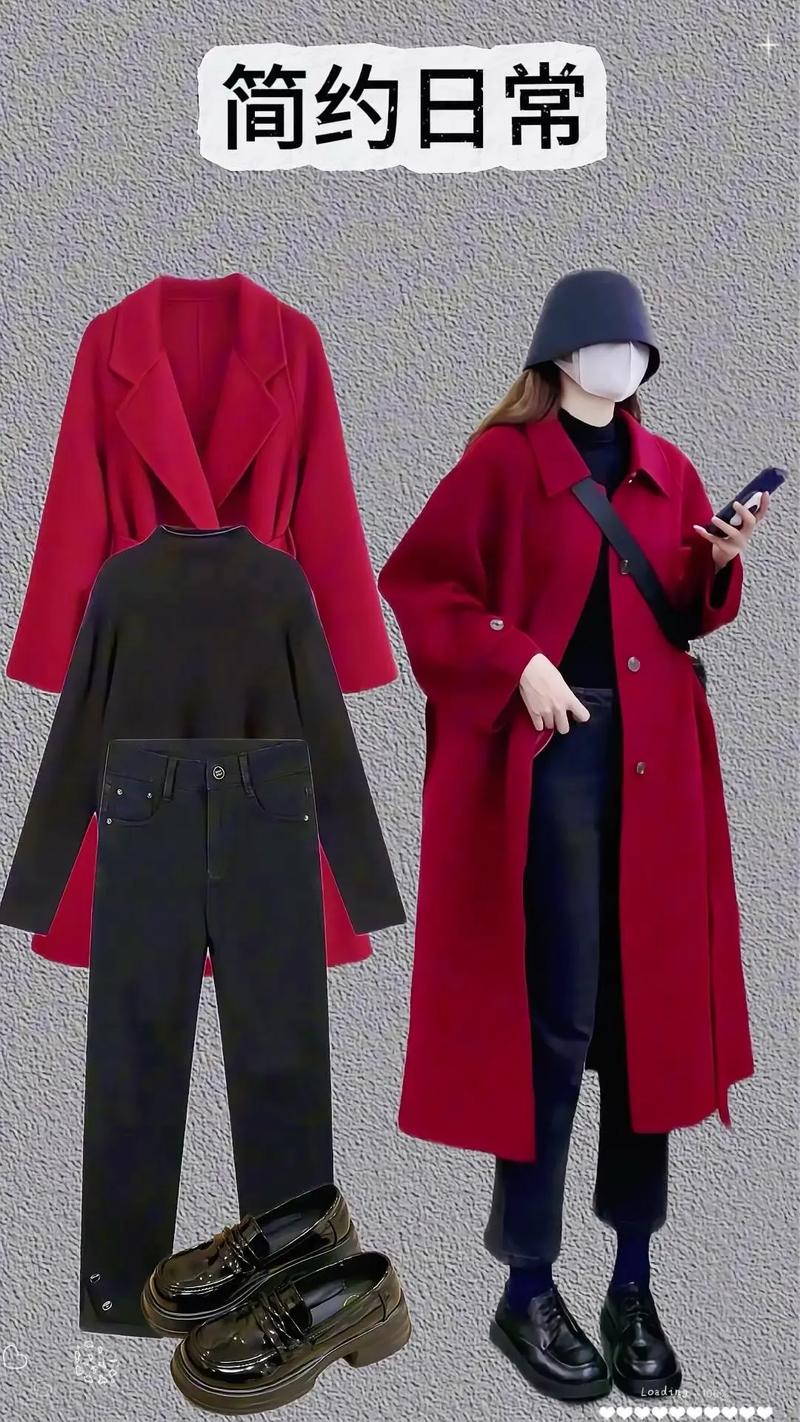 小装大红褂子怎么搭配