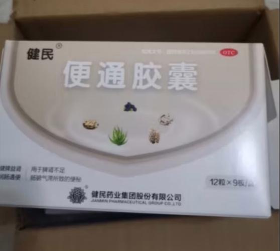 吃什么药通便减肥