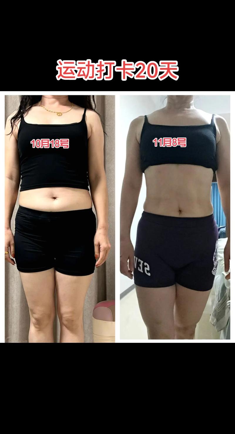 最美女胖子减肥后 王减肥主要是依靠什么