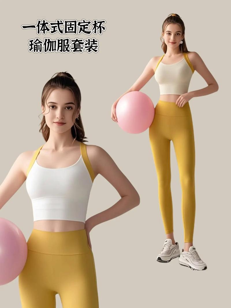 运动内衣怎么搭配