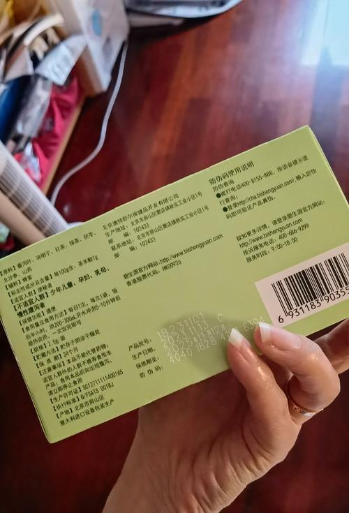 吃碧生源减肥茶胃难受吃什么药