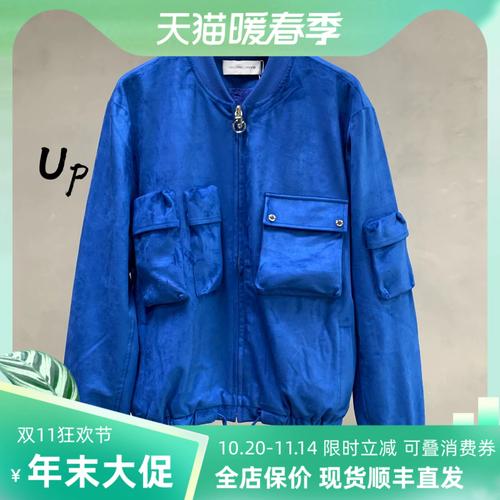 蓝色翻领麂皮绒衣服怎么搭配