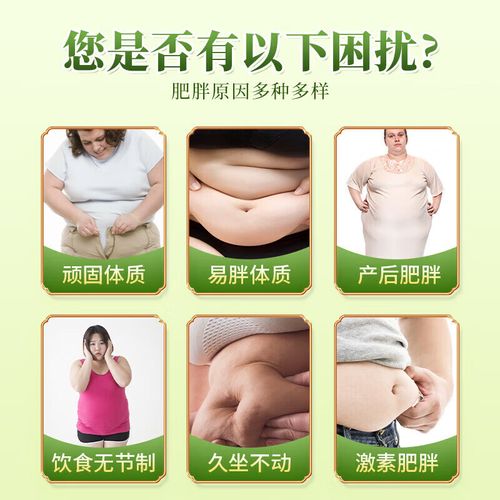 为什么碧生源减肥茶有时候没效果