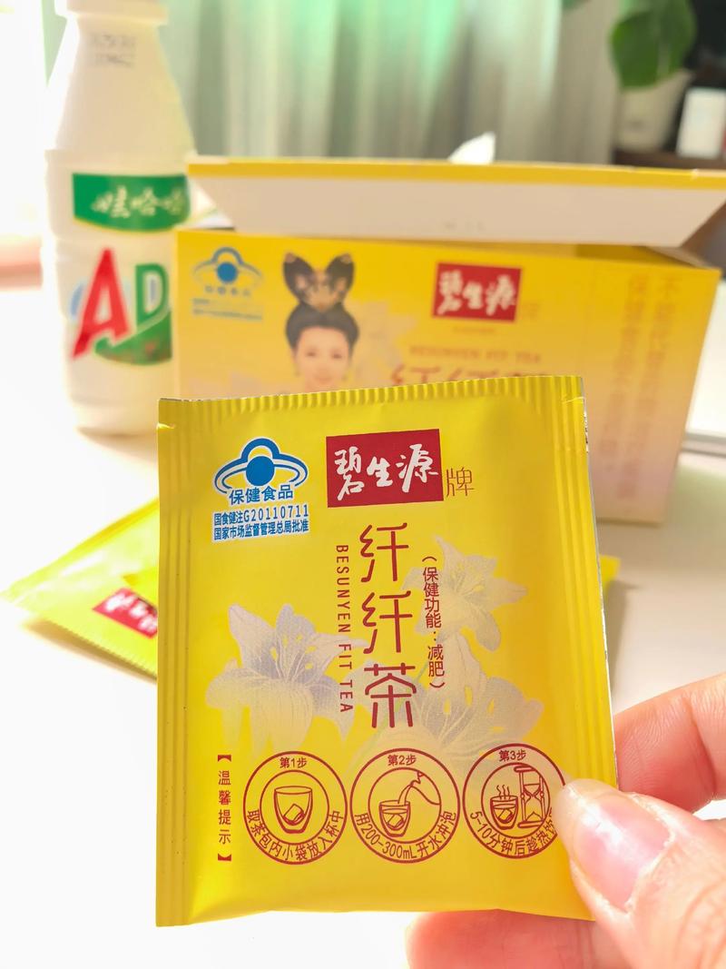 为什么碧生源减肥茶有时候没效果