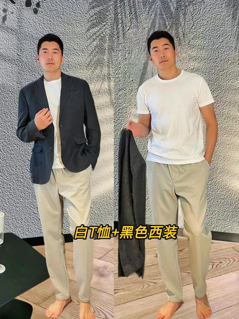 皮肤白的男生怎么搭配