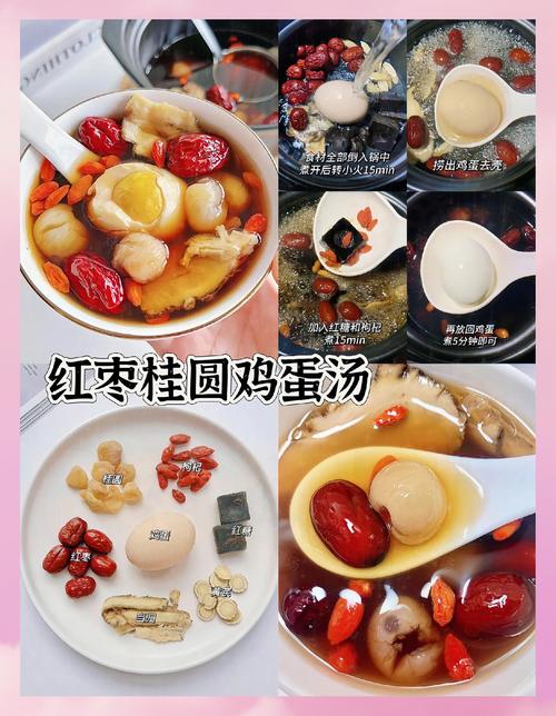 养气补血吃什么好