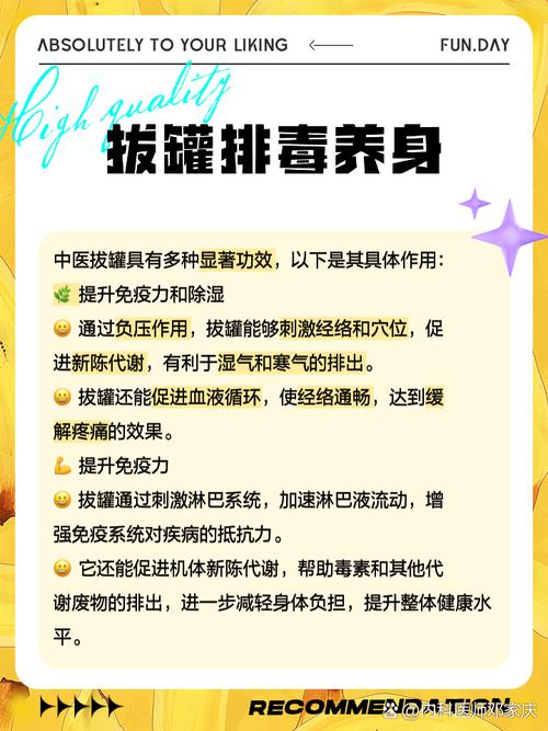 拔罐减肥吃什么减得最快