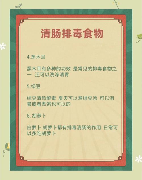 喝什么清理肠道垃圾以及减肥