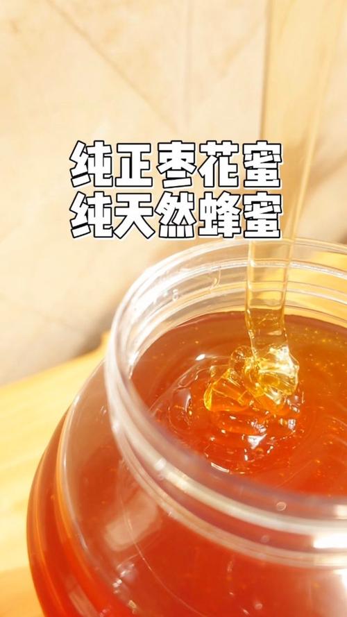 蜂蜜减肥用什么蜜好
