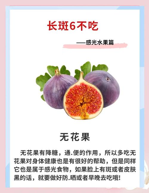 吃什么脸上不长斑