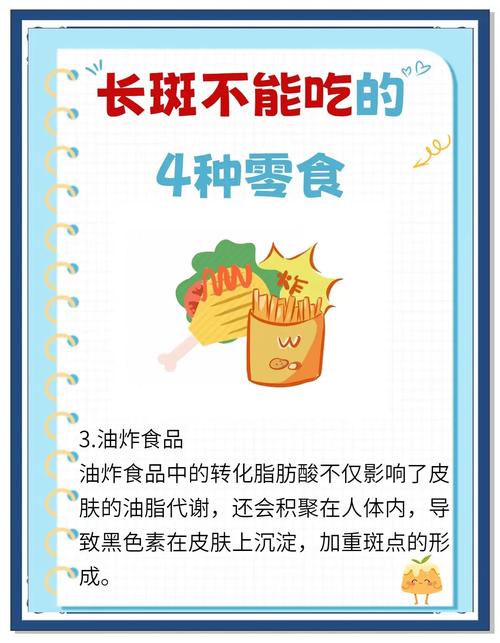 吃什么脸上不长斑