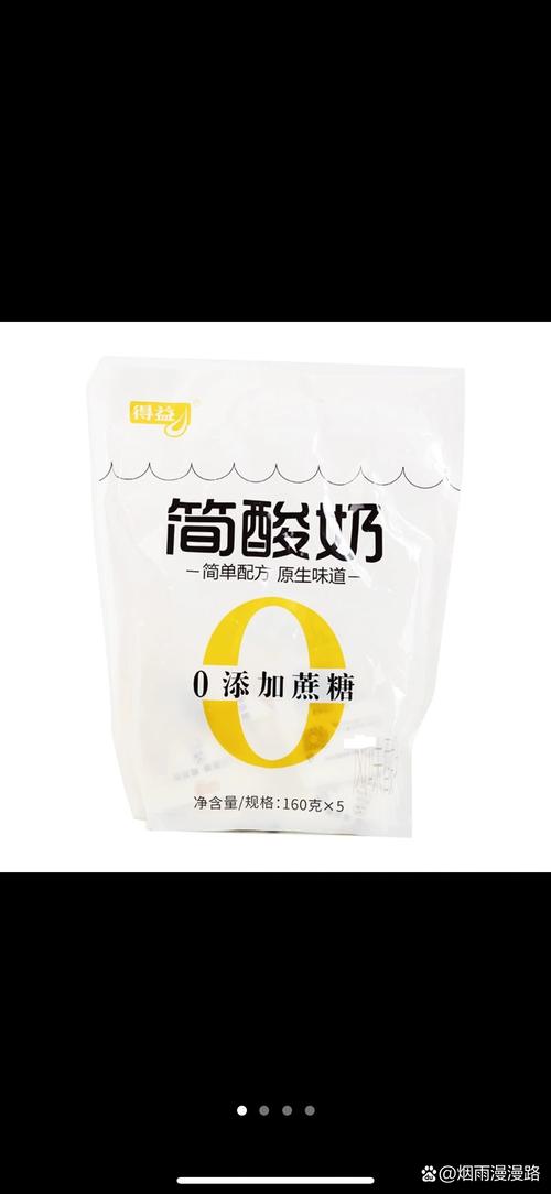 减肥能喝什么酸奶