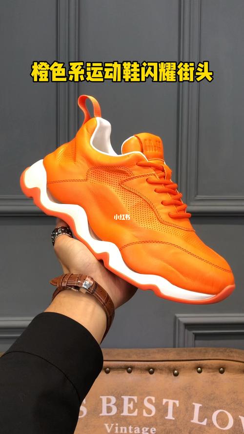 橙色鞋子怎么搭配图片