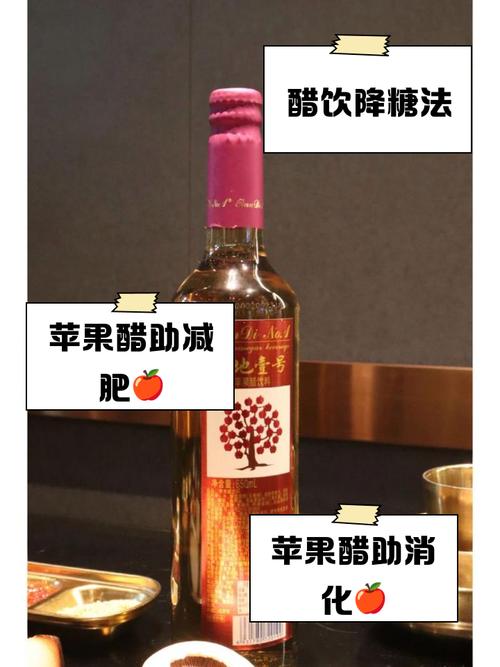 萍果醋什么时间喝减肥