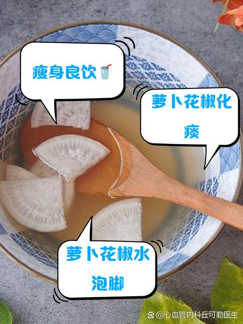 民间偏方喝什么减肥