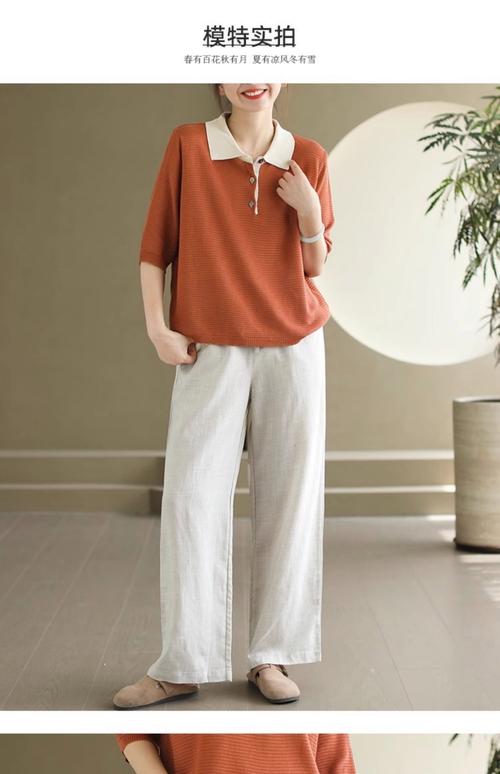 休闲麻布直筒裤应该怎么搭配上衣