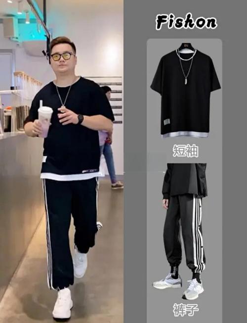 夏装男士偏胖衣服怎么搭配
