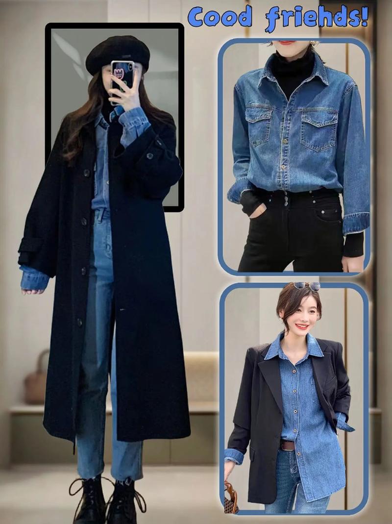 呢外套怎么搭配衬衫图片