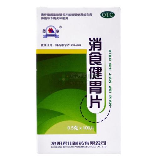 切胃减肥后吃什么好