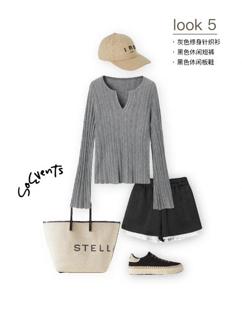 灰色包裙配什么上衣