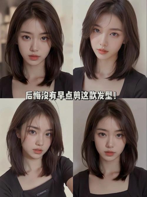 瓜子脸配什么发型