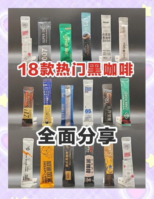 黑咖啡什么牌子好减肥