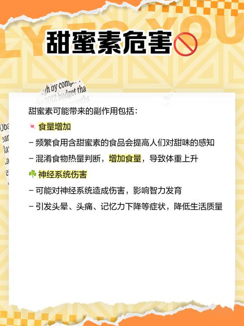 未成年吃减肥药有什么危害