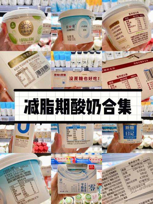 酸奶喝什么牌子能减肥