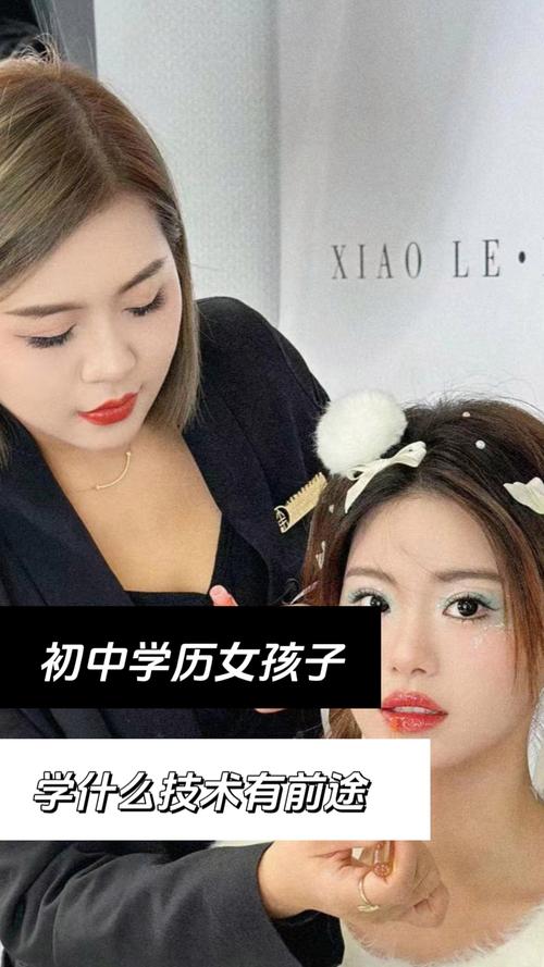 女孩适合学什么技术