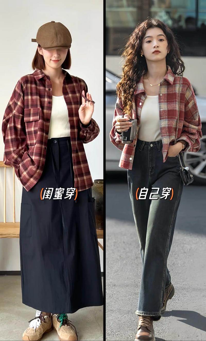 格子衬衫裙子怎么搭配外套