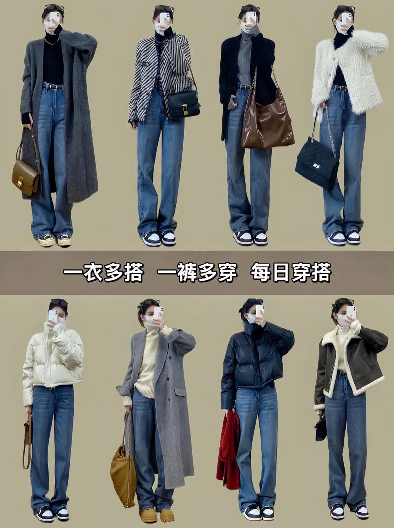 高腰牛仔衣怎么搭配