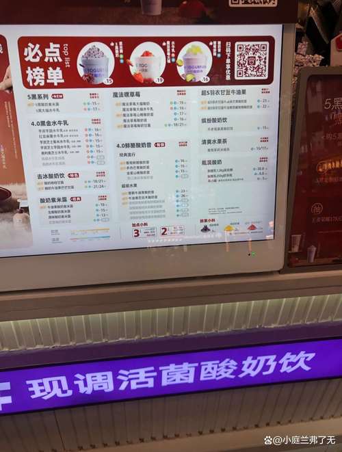 绿茶粉加酸奶什么时间段喝减肥