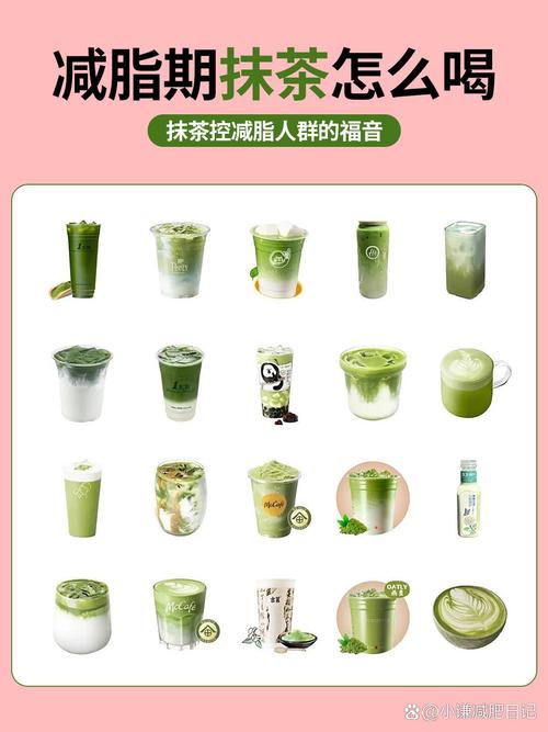 绿茶粉加酸奶什么时间段喝减肥