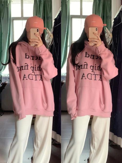 粉色卫衣怎么搭配图片