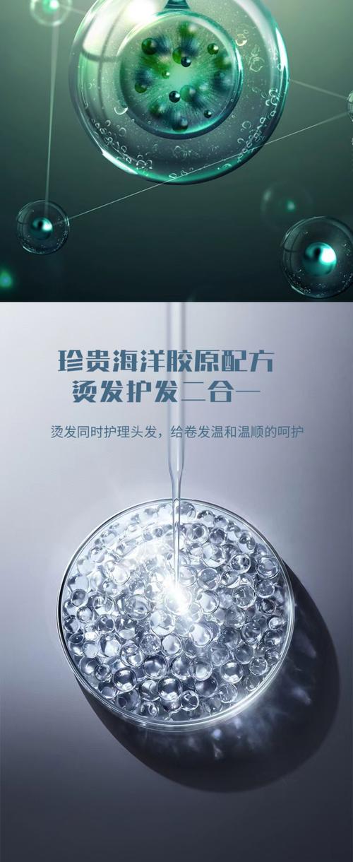 烫发用什么药水好