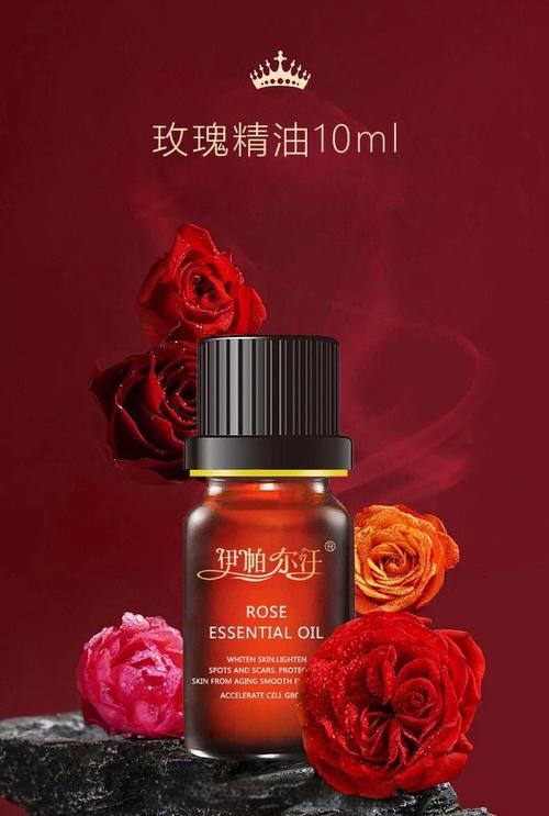 祛斑用什么精油