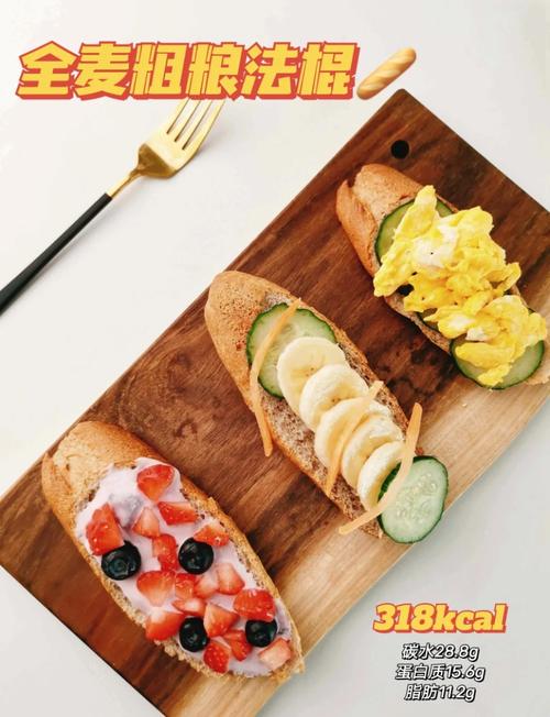 减肥早餐吃什么面包