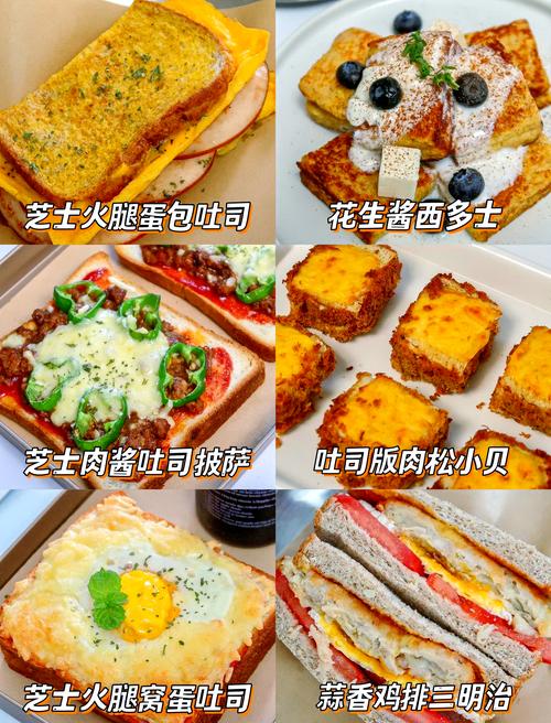 减肥早餐吃什么面包