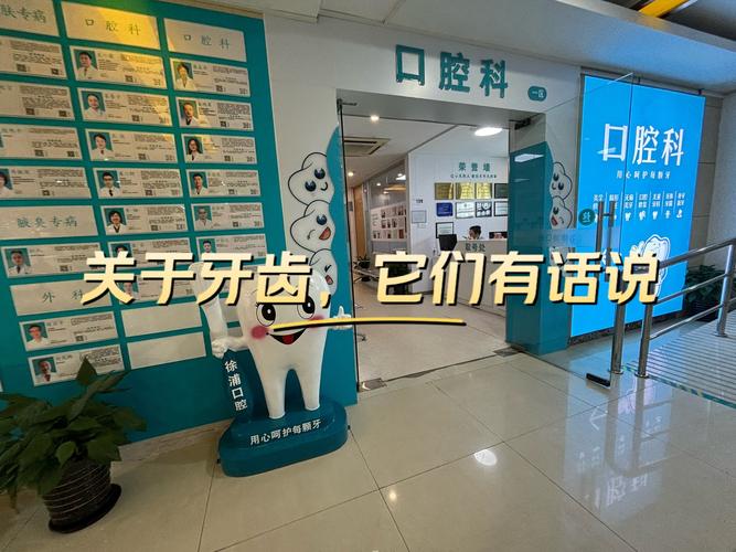 口臭检查挂什么科室