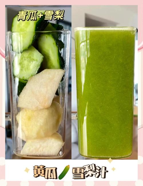 什么水果汁能减肥