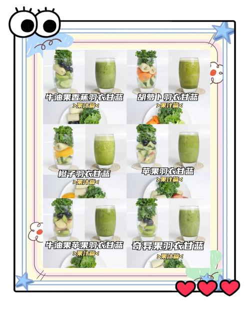 什么水果汁能减肥