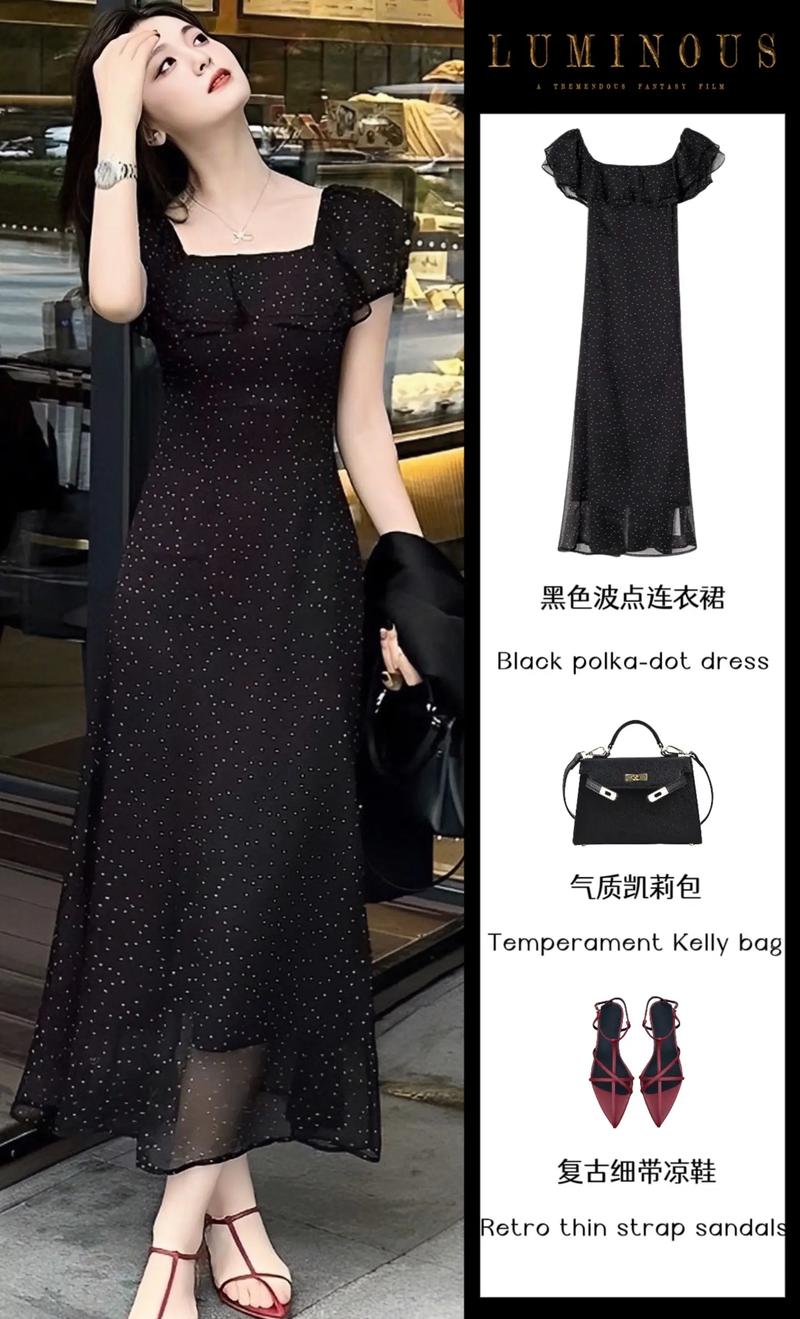 黑色裙子配什么包包