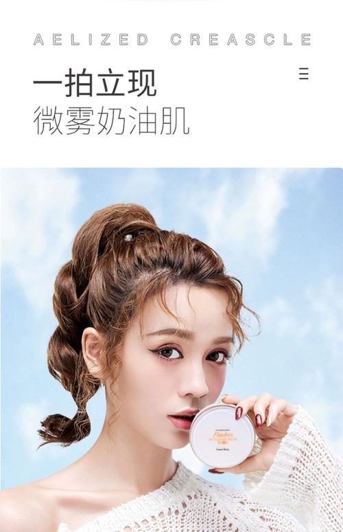 气垫霜要怎么搭配用