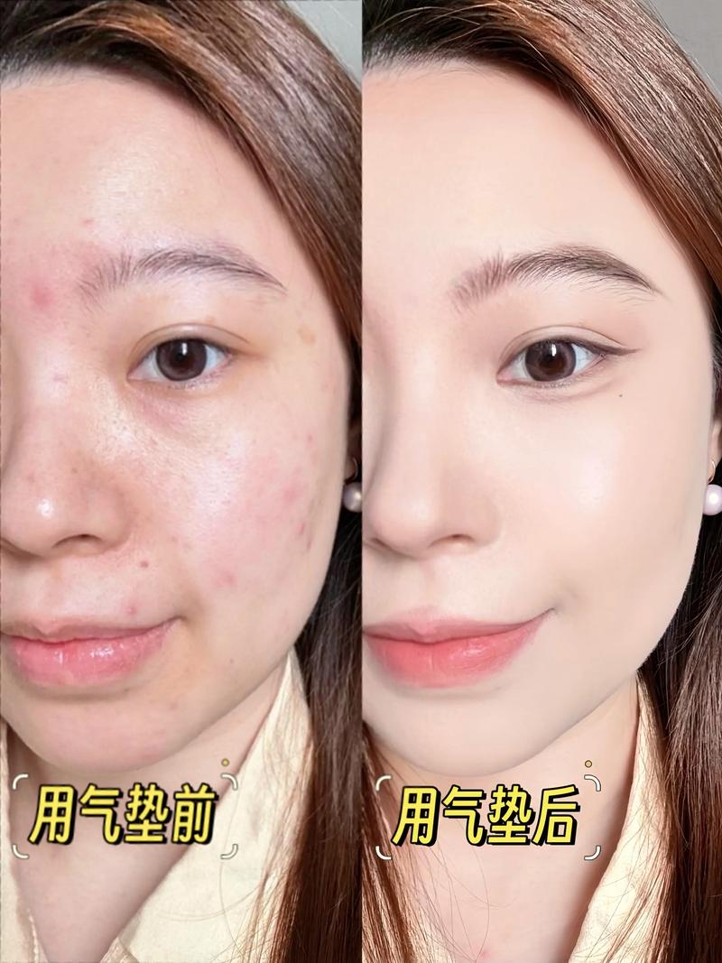 气垫霜要怎么搭配用