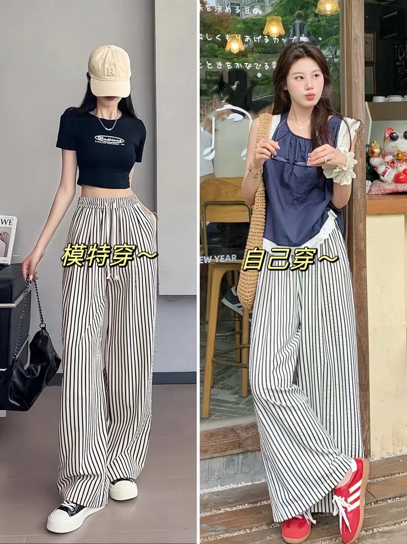条纹七分休闲女裤怎么搭配鞋子