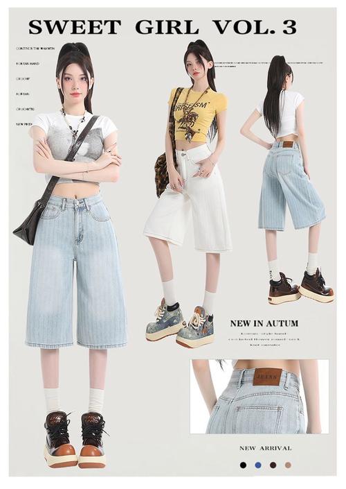 条纹七分休闲女裤怎么搭配鞋子